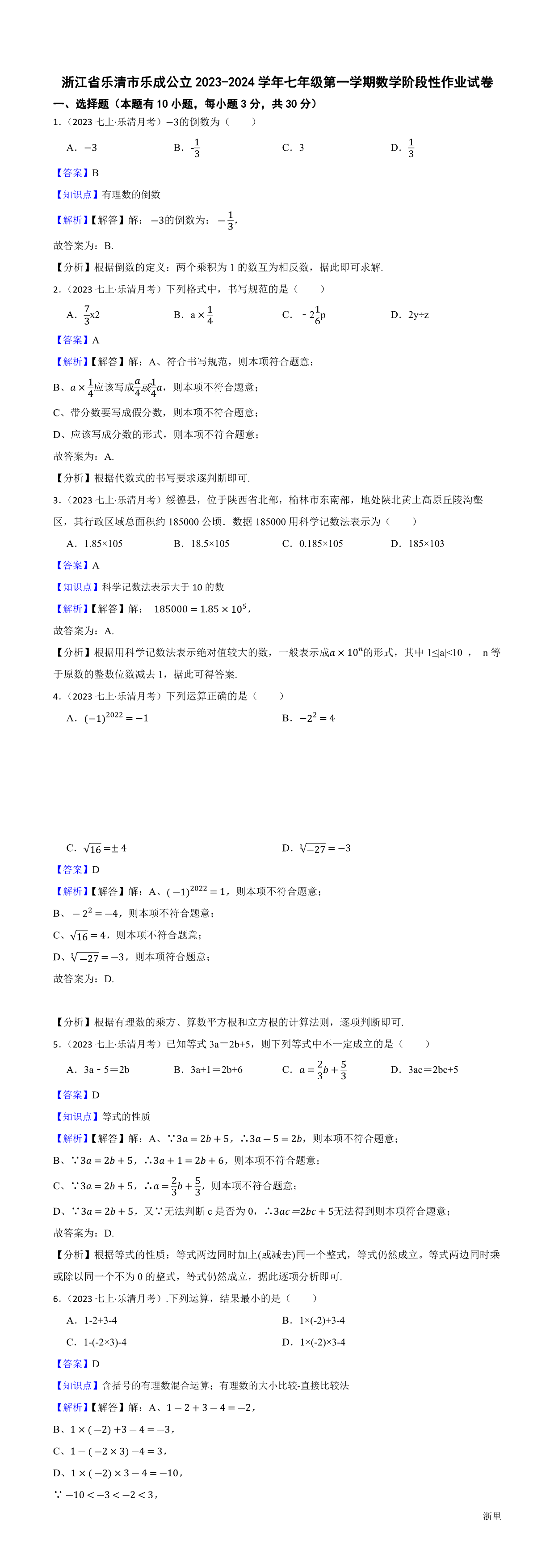 缩略图
