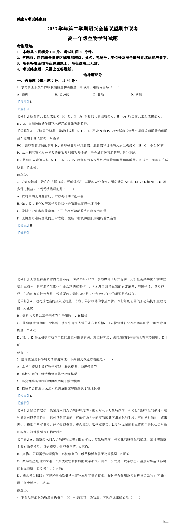 缩略图