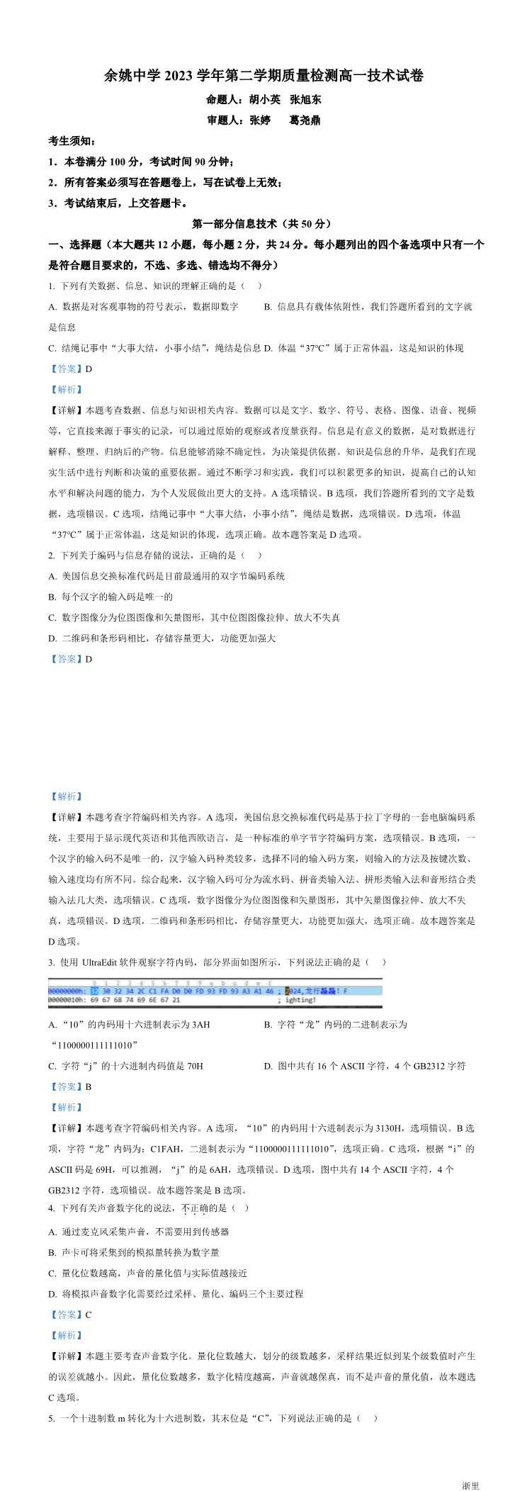 缩略图