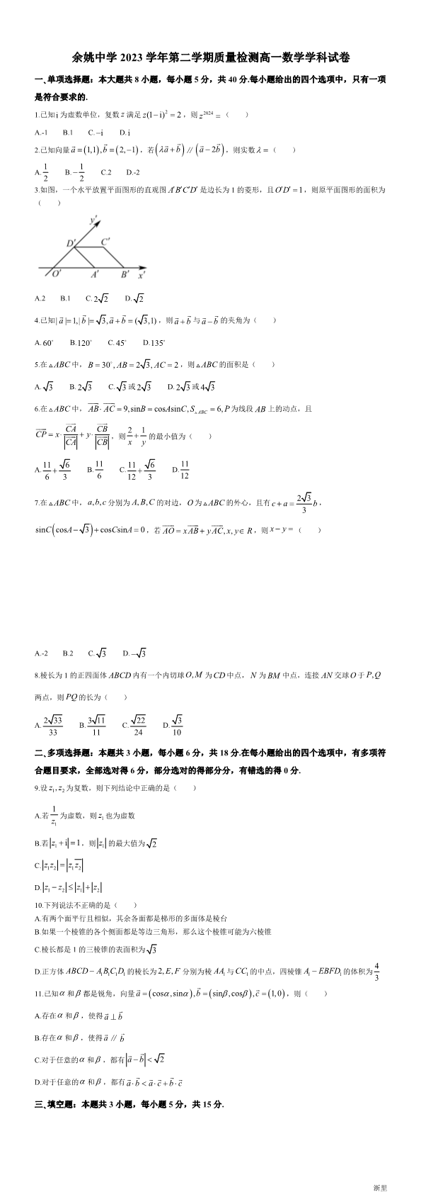 缩略图