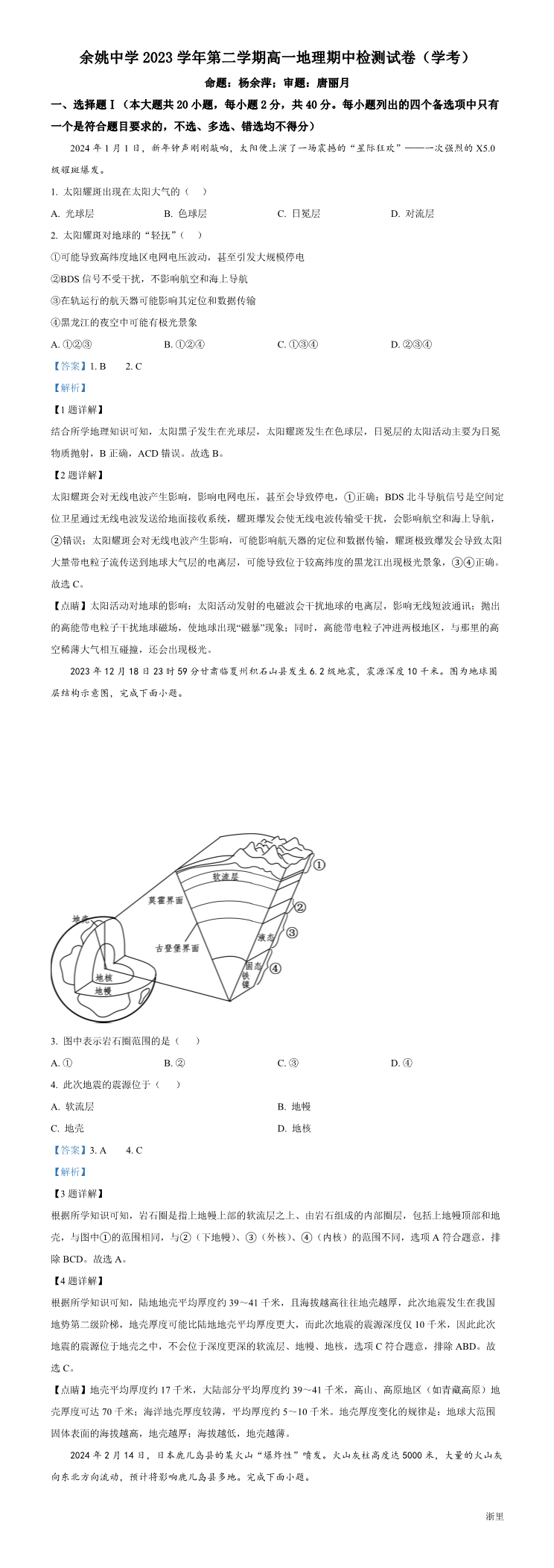 缩略图