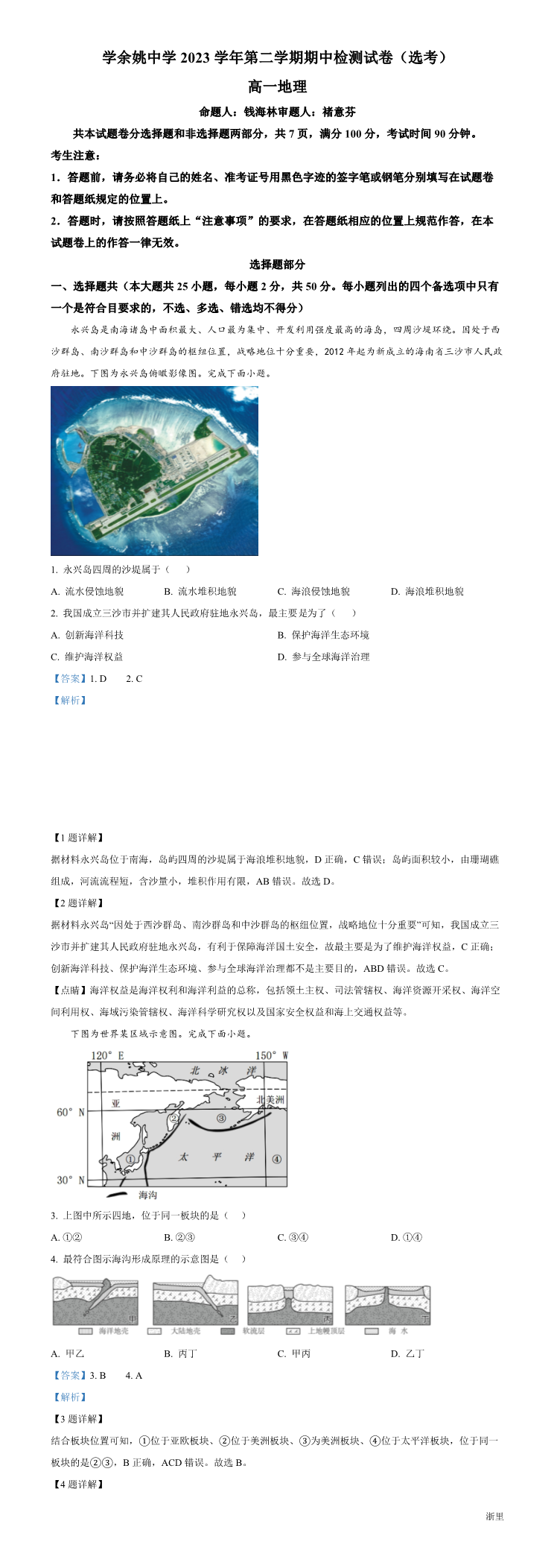 缩略图