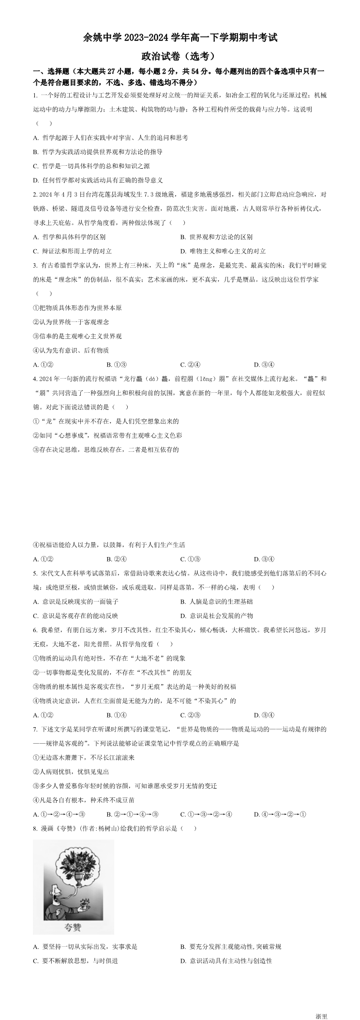 缩略图