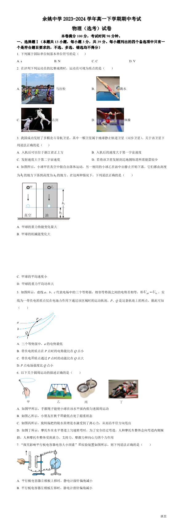 缩略图
