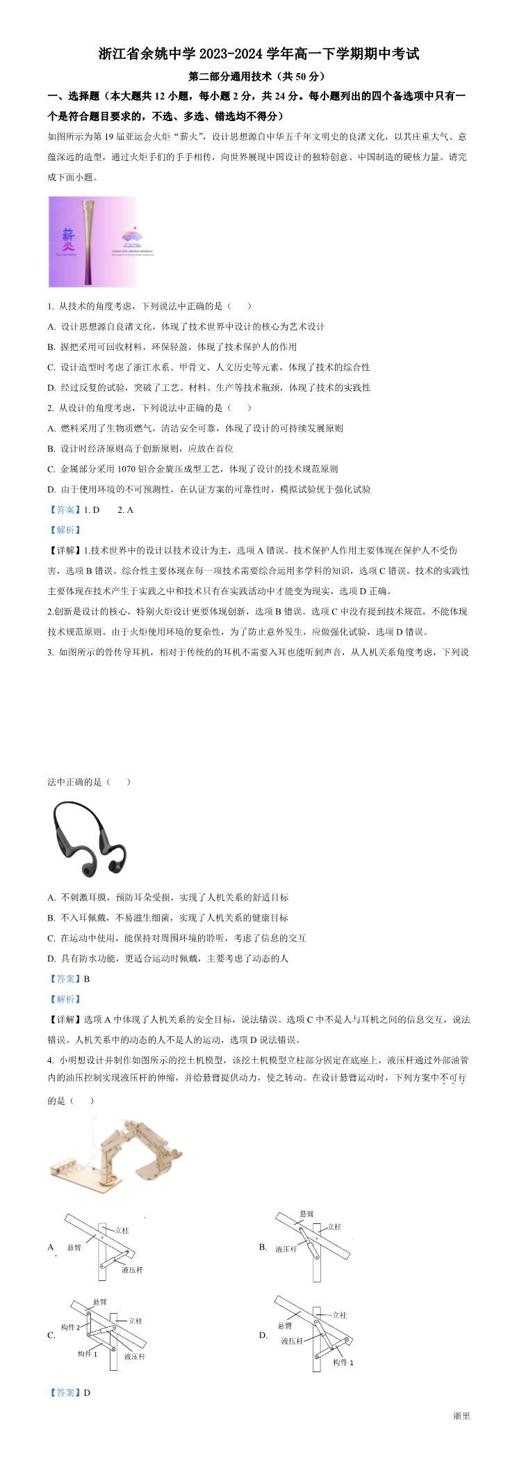 缩略图