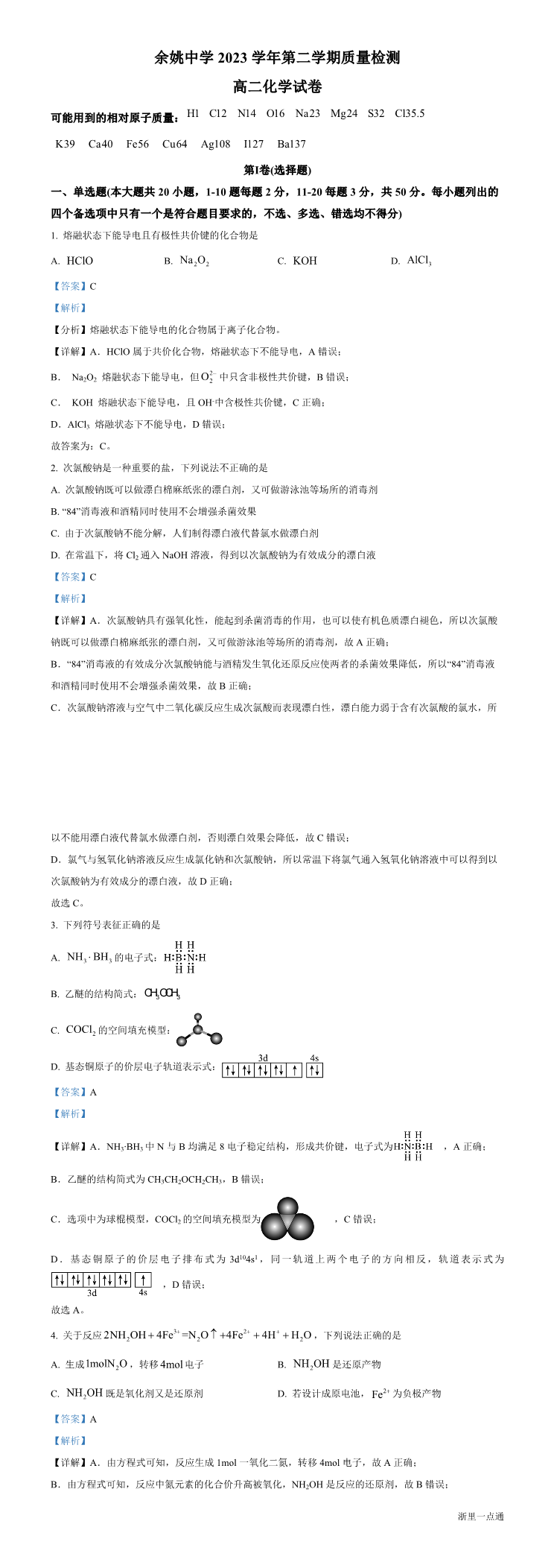 缩略图