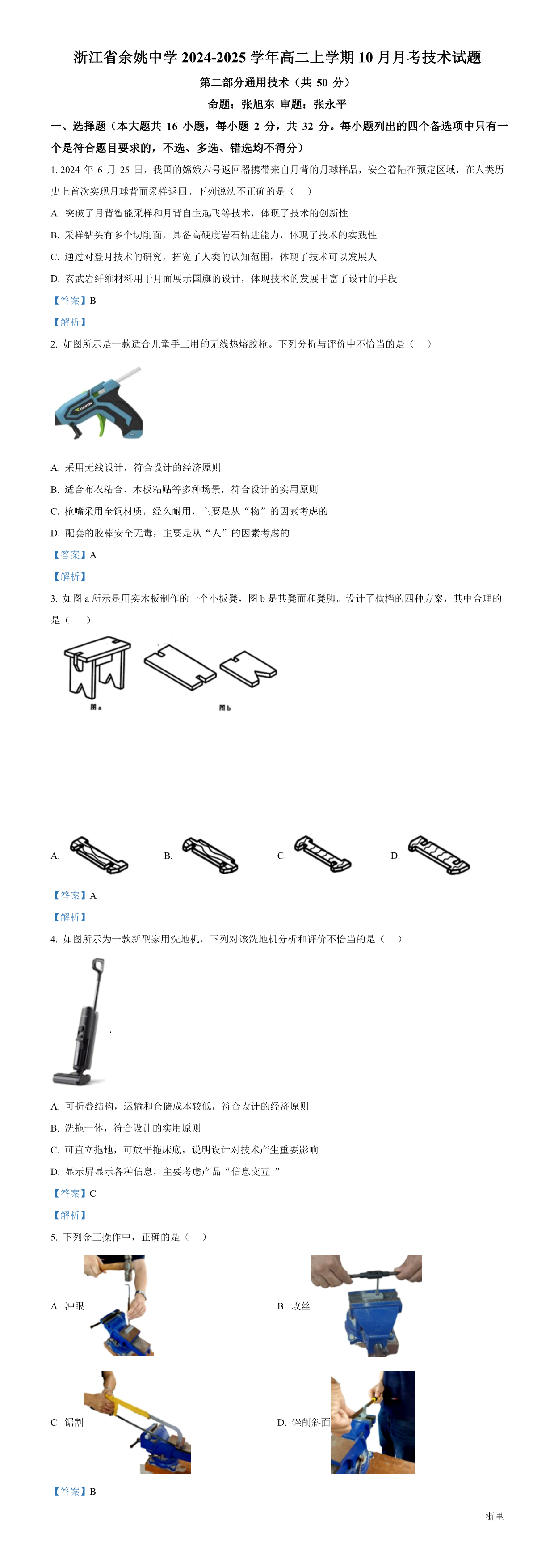 缩略图