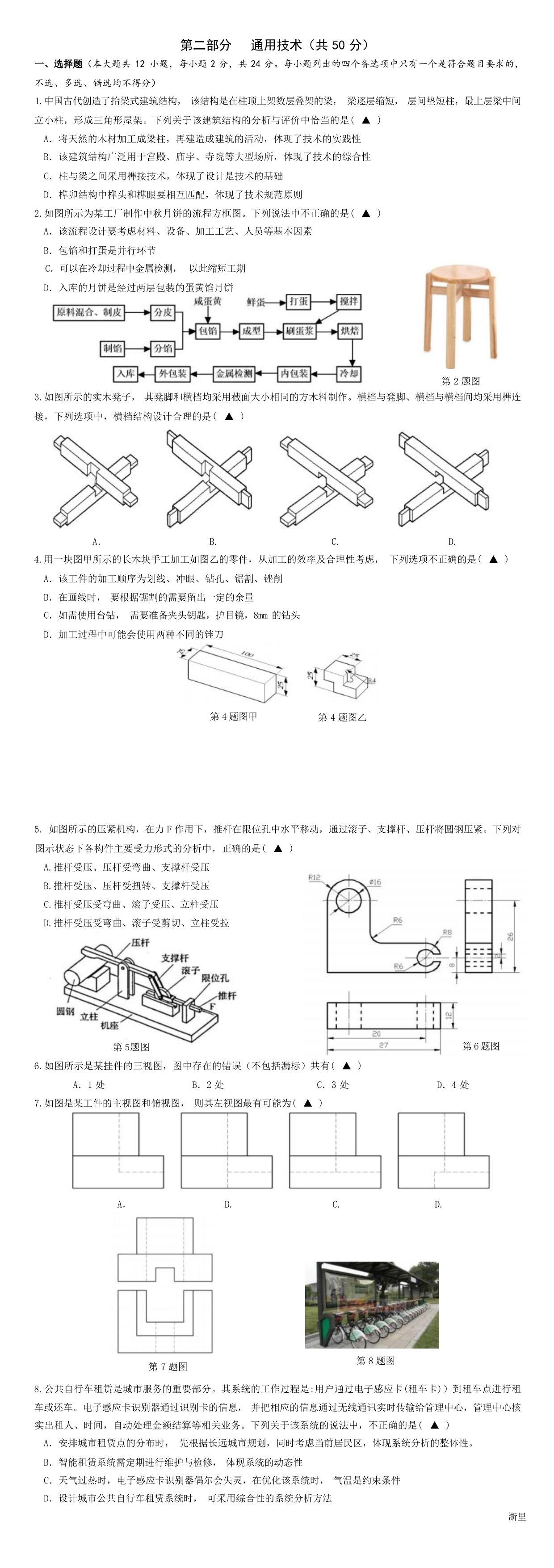 缩略图