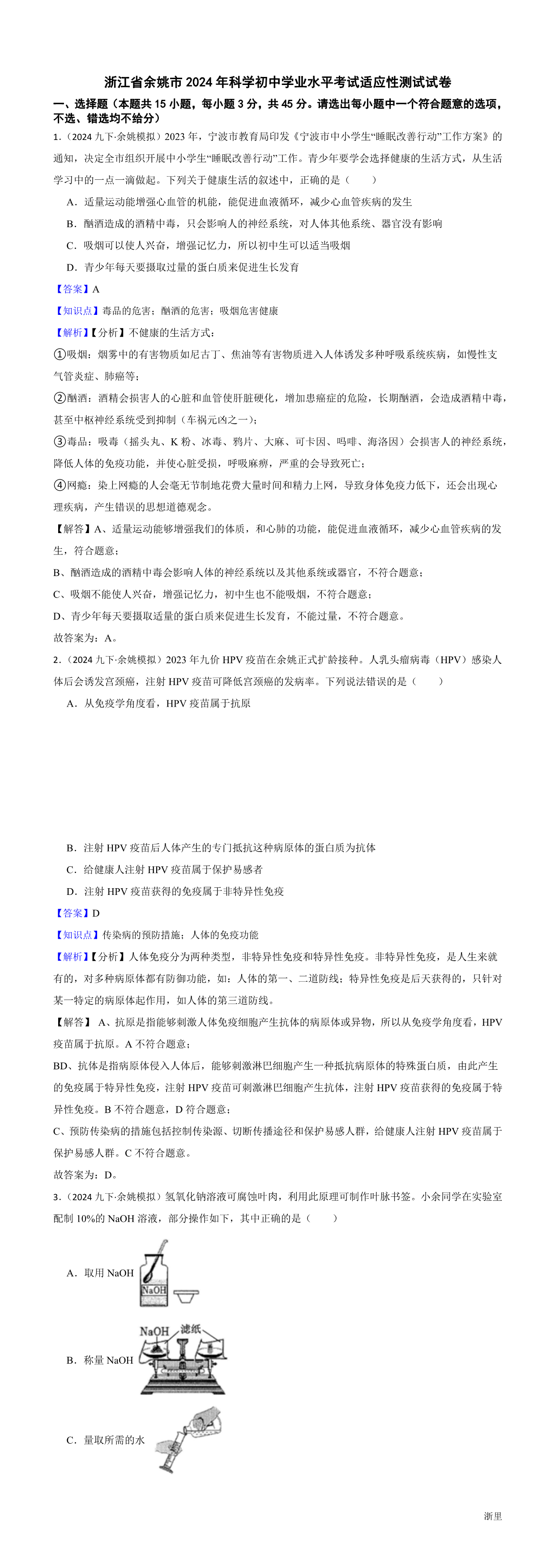 缩略图