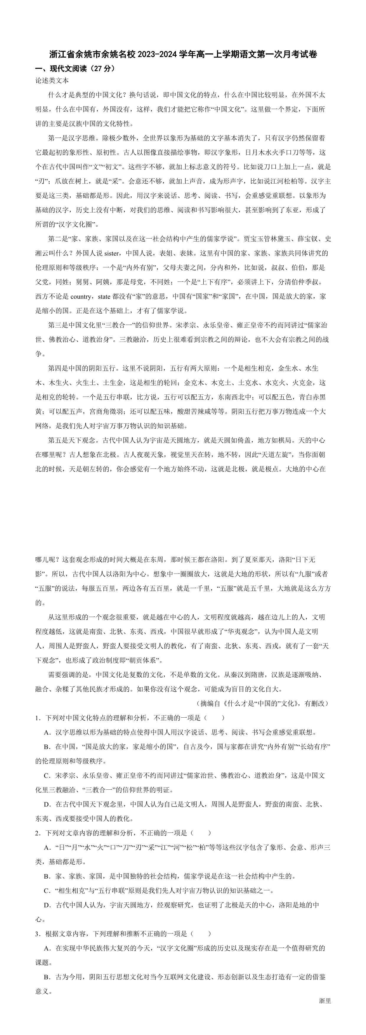 缩略图