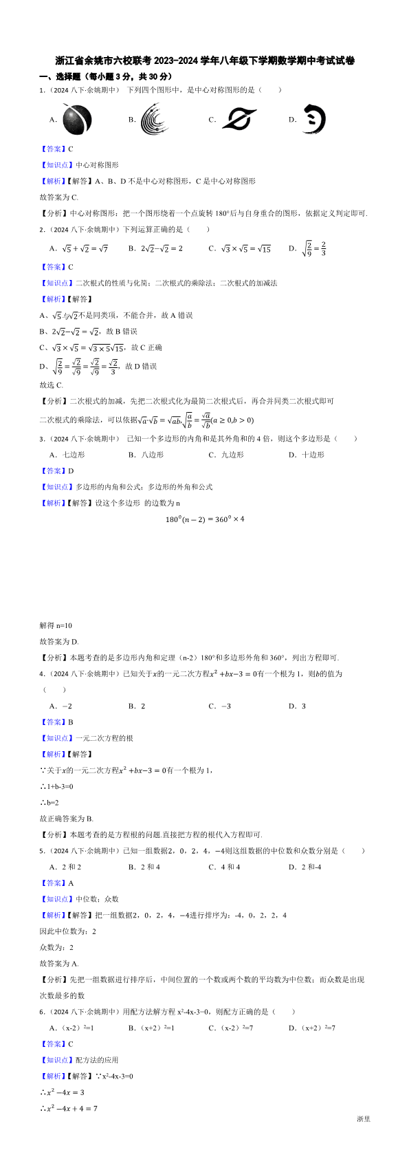 缩略图