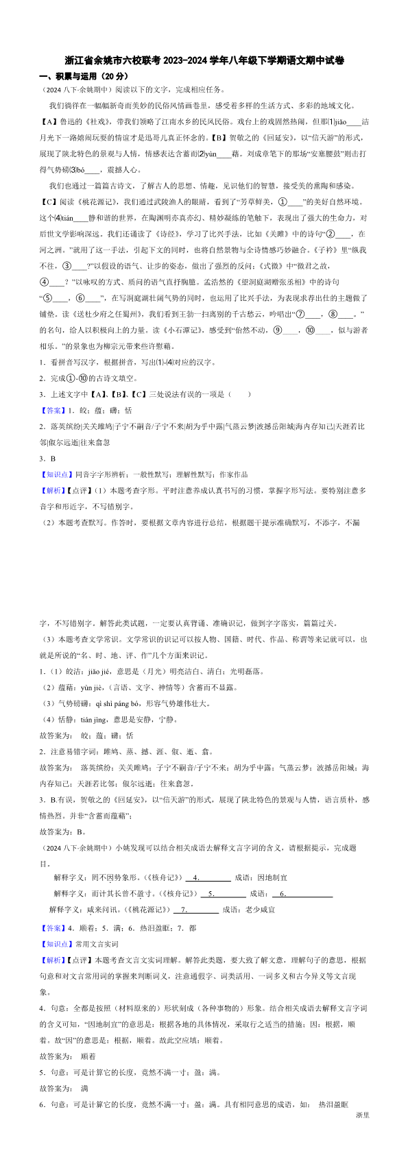 缩略图