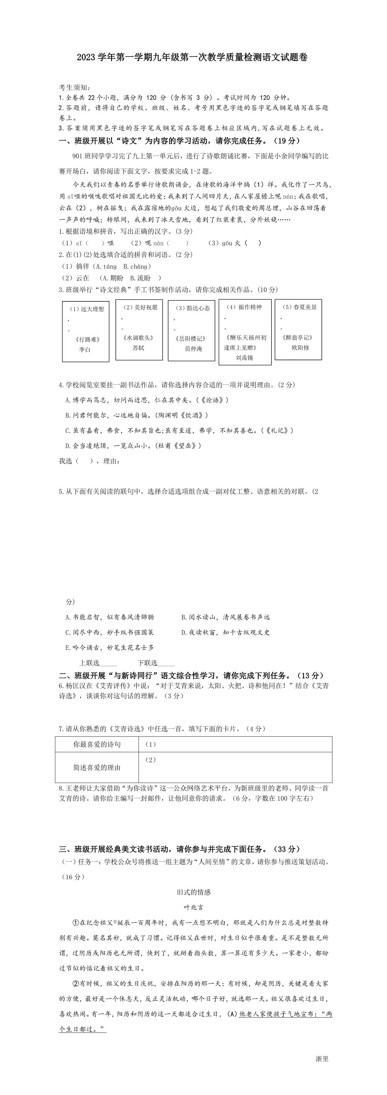 缩略图
