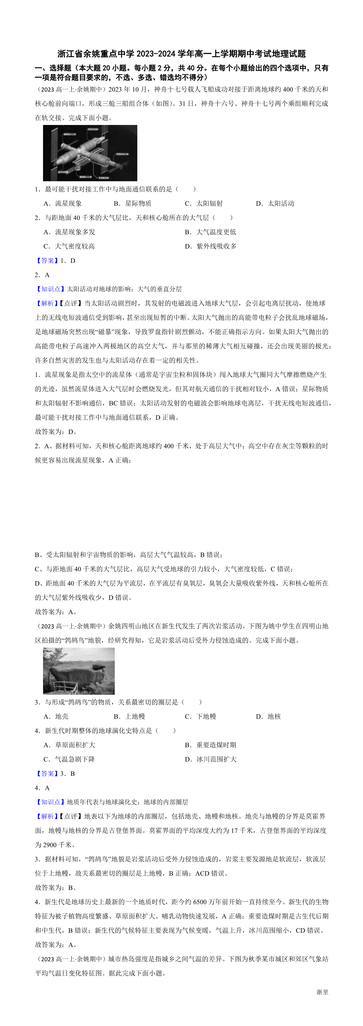 缩略图