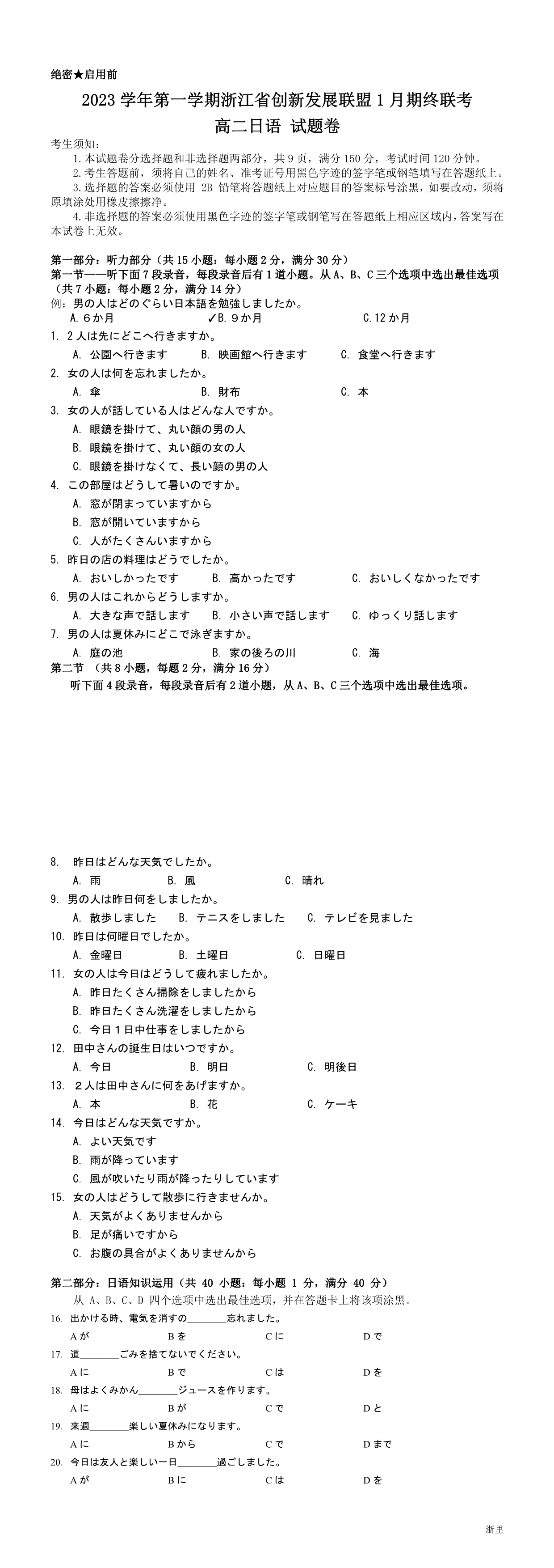 缩略图
