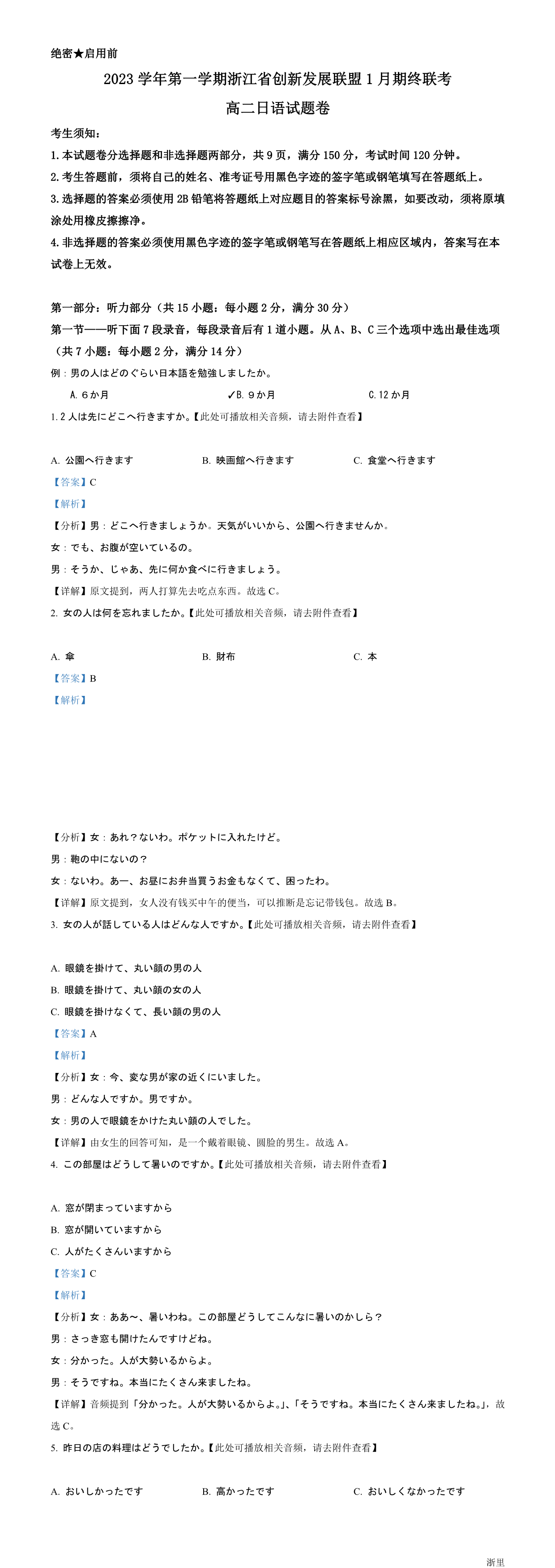 缩略图