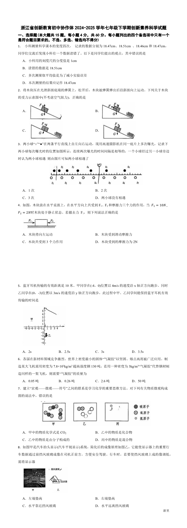 暂无预览