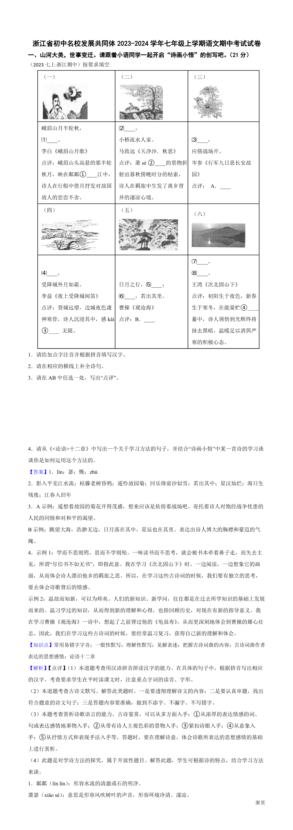 缩略图