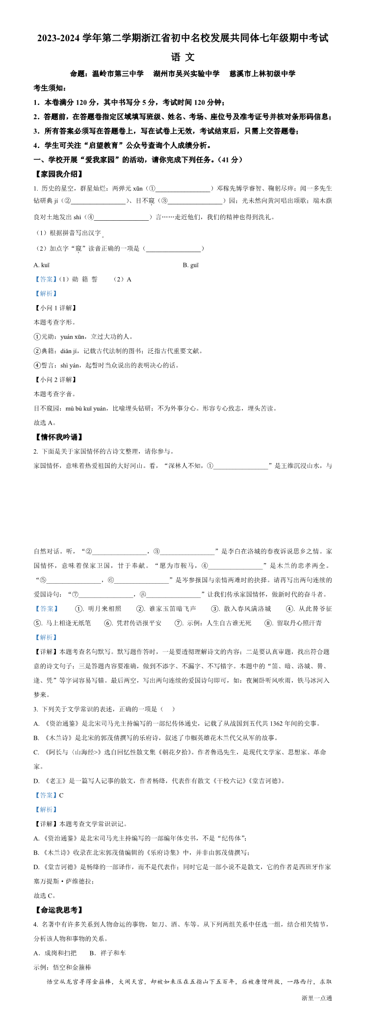 缩略图