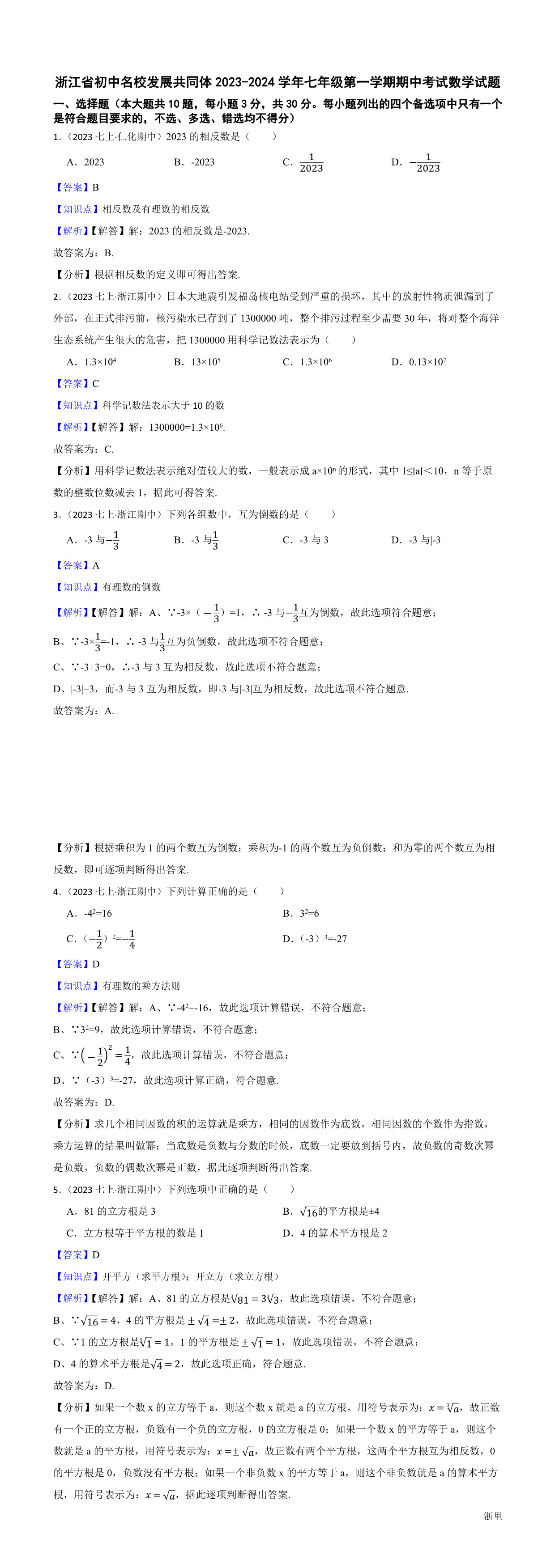 缩略图