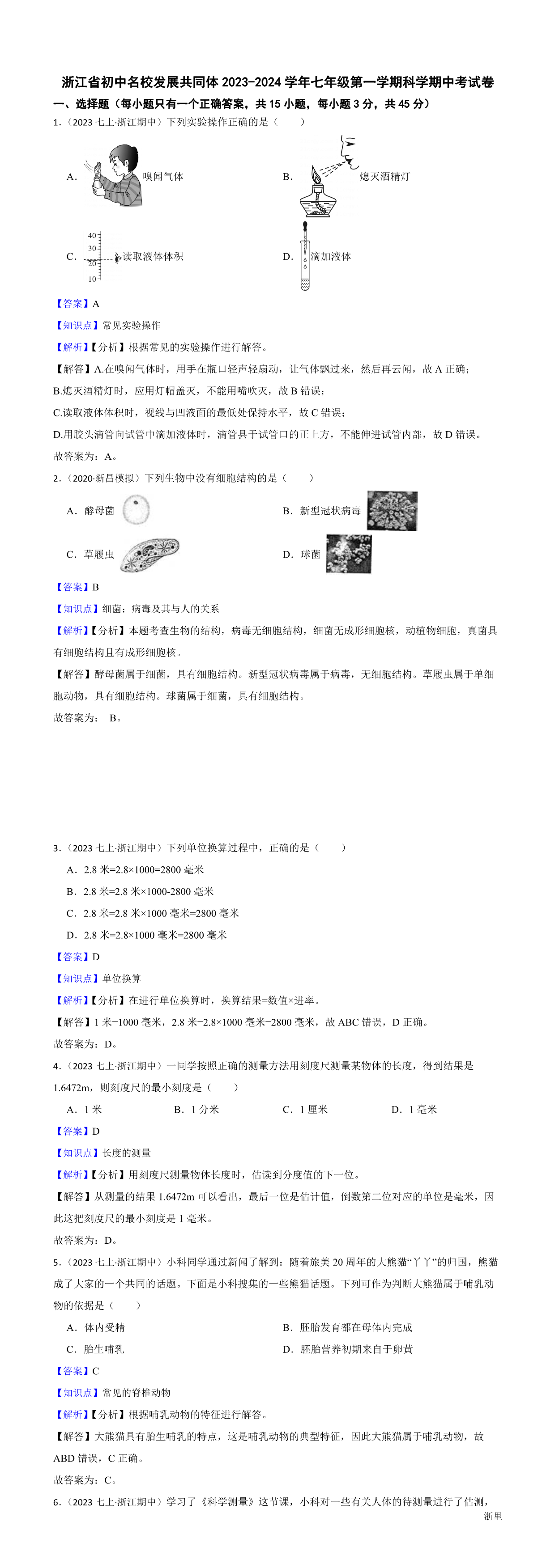 缩略图