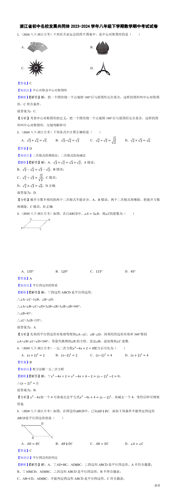 缩略图