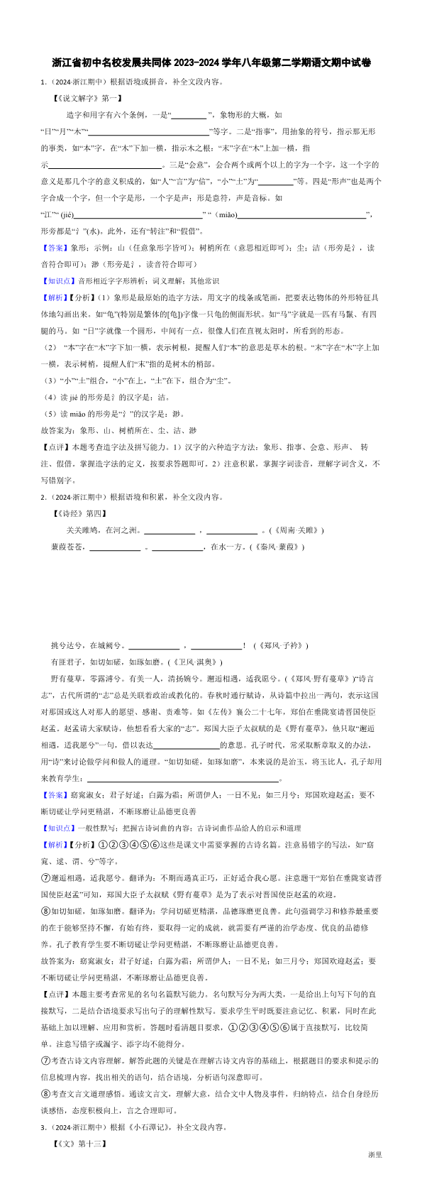 缩略图