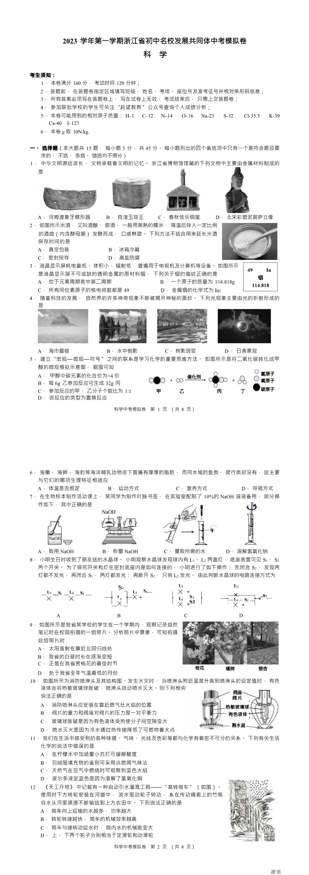 缩略图