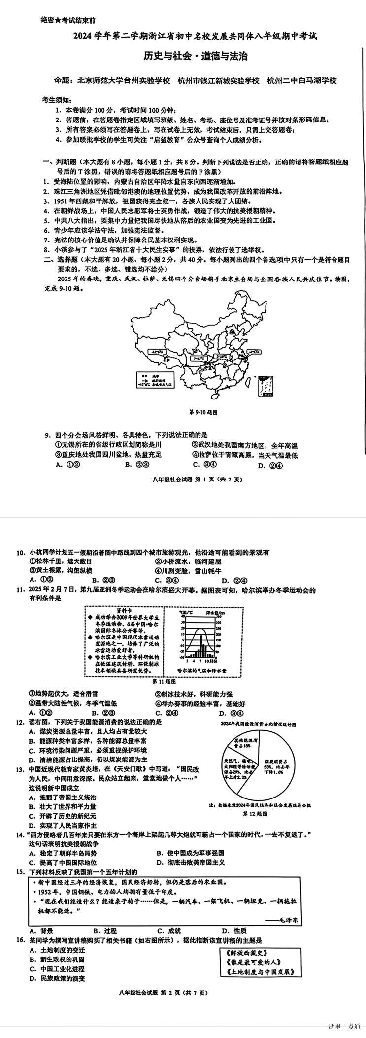 缩略图