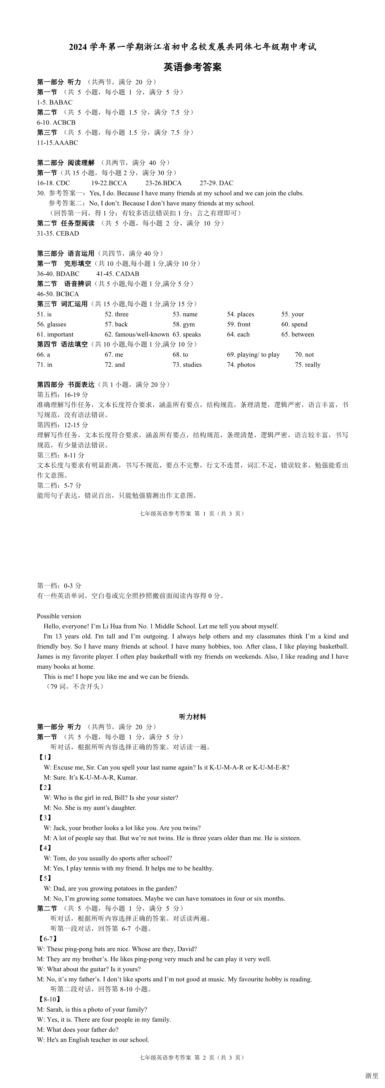 缩略图