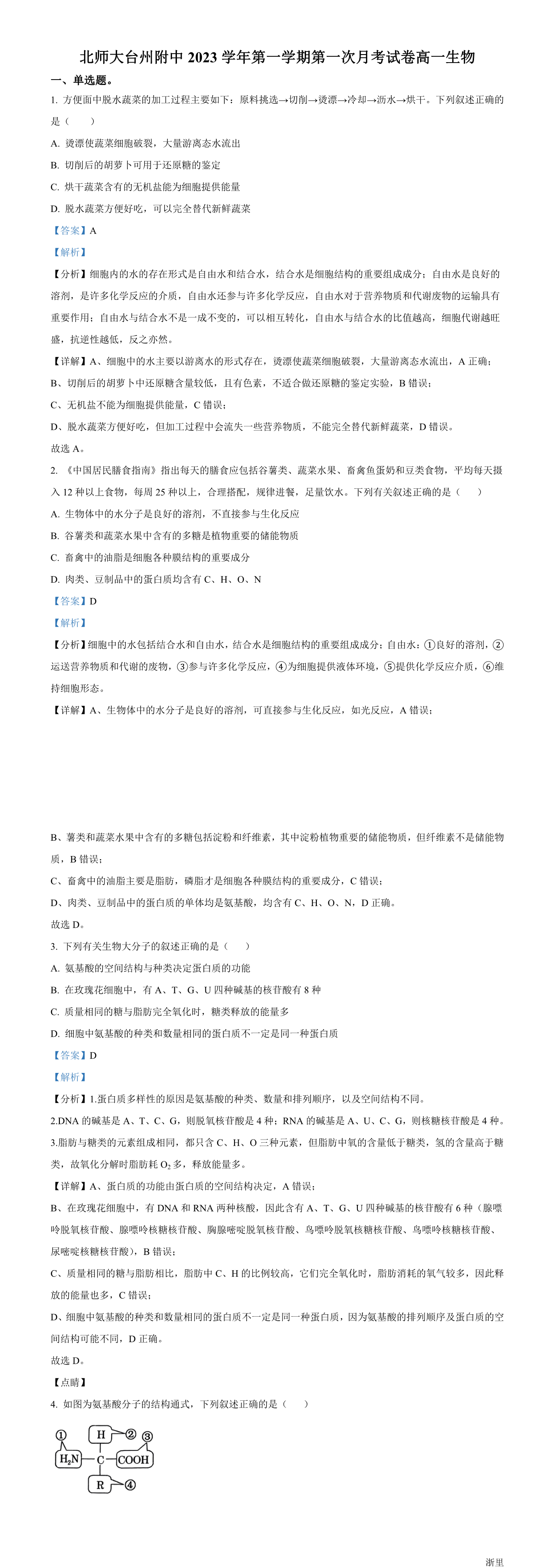 缩略图