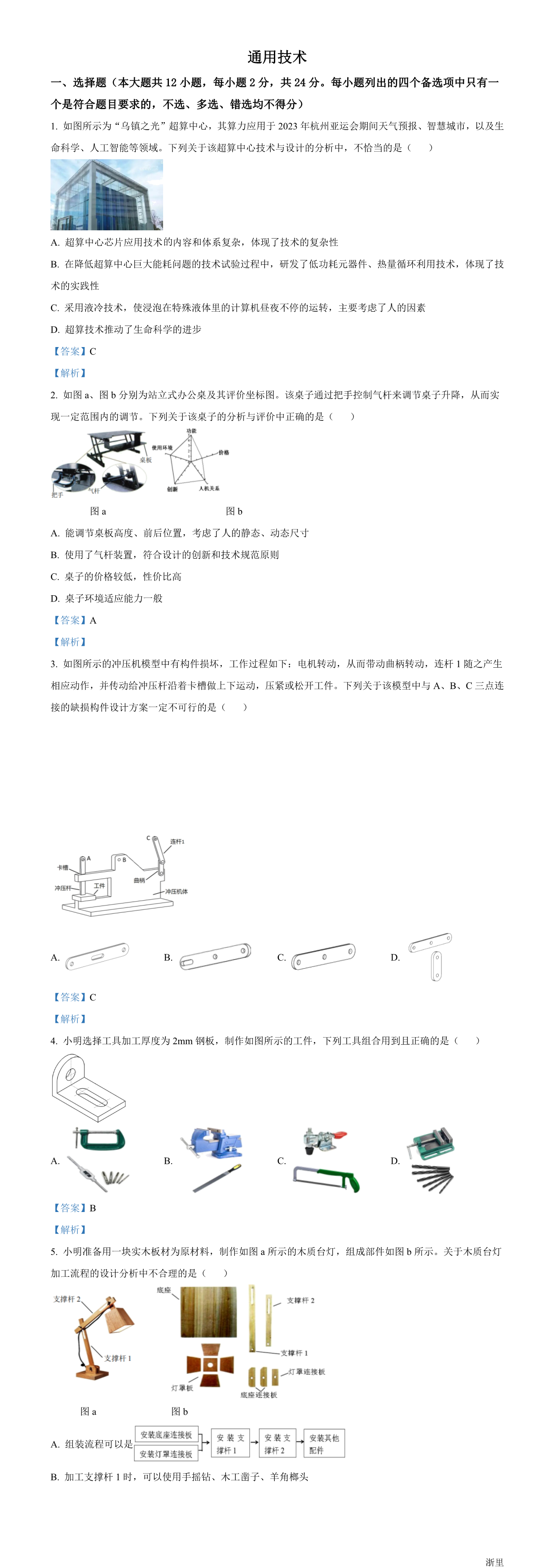 缩略图