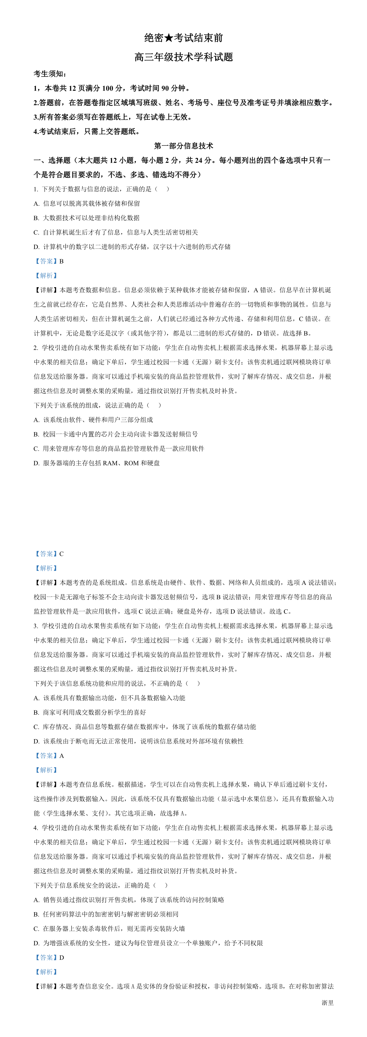缩略图