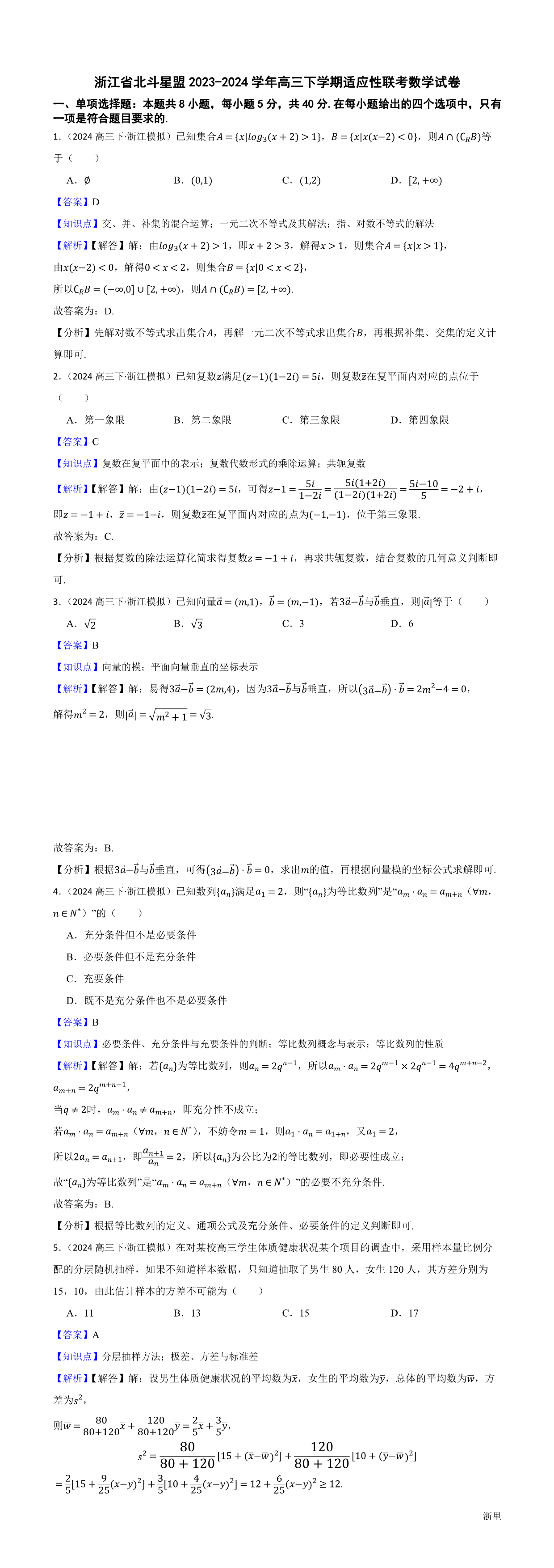 缩略图