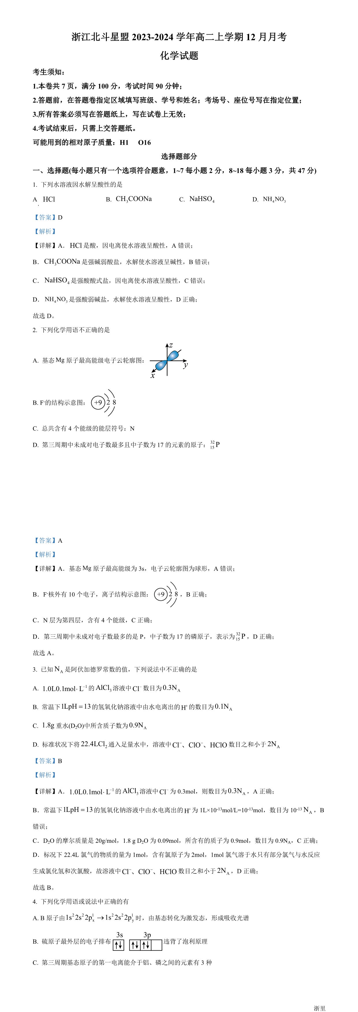 缩略图