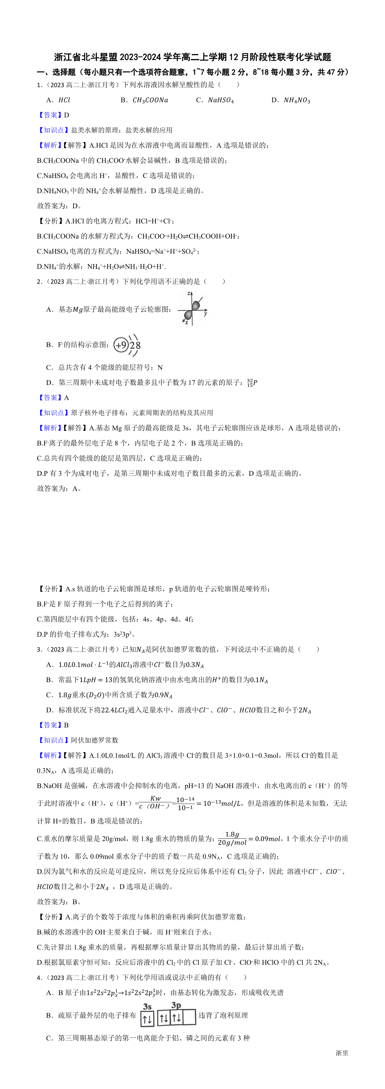 缩略图