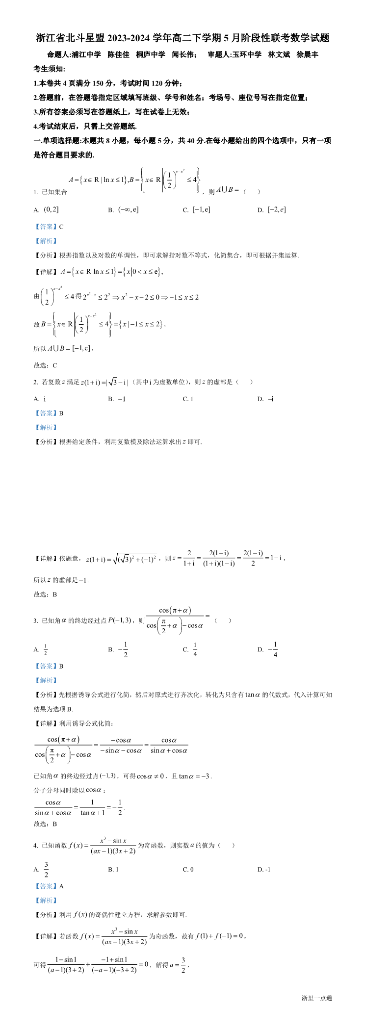 缩略图