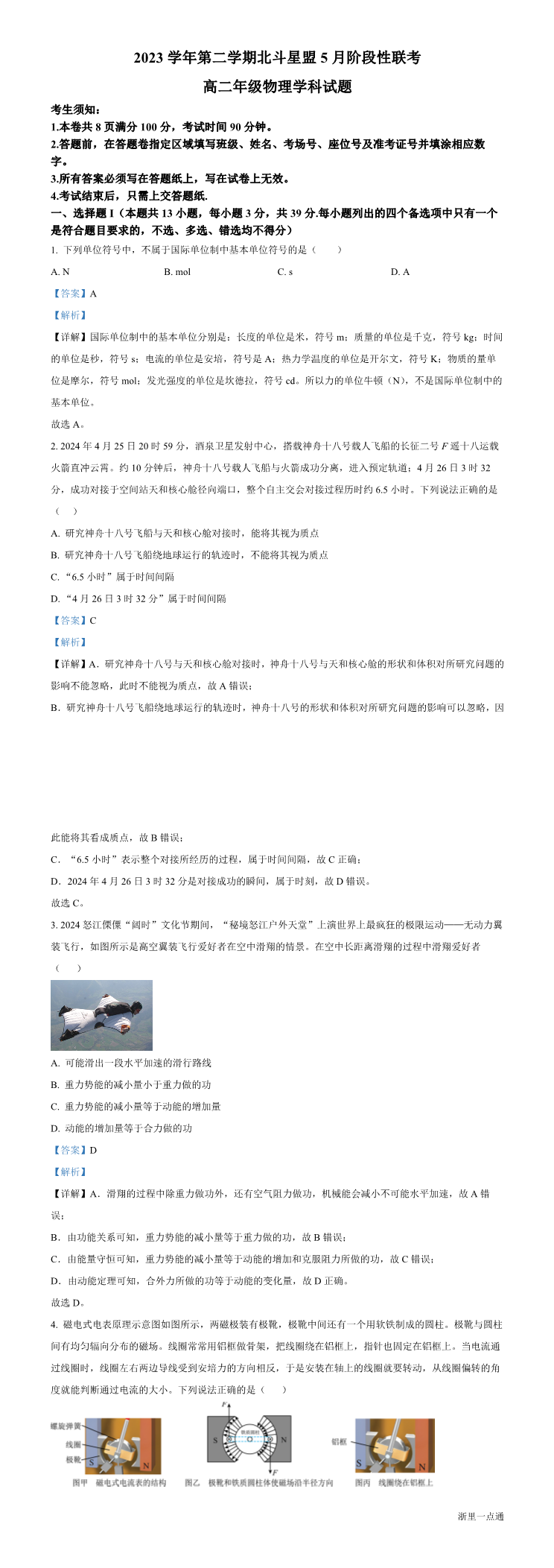 缩略图