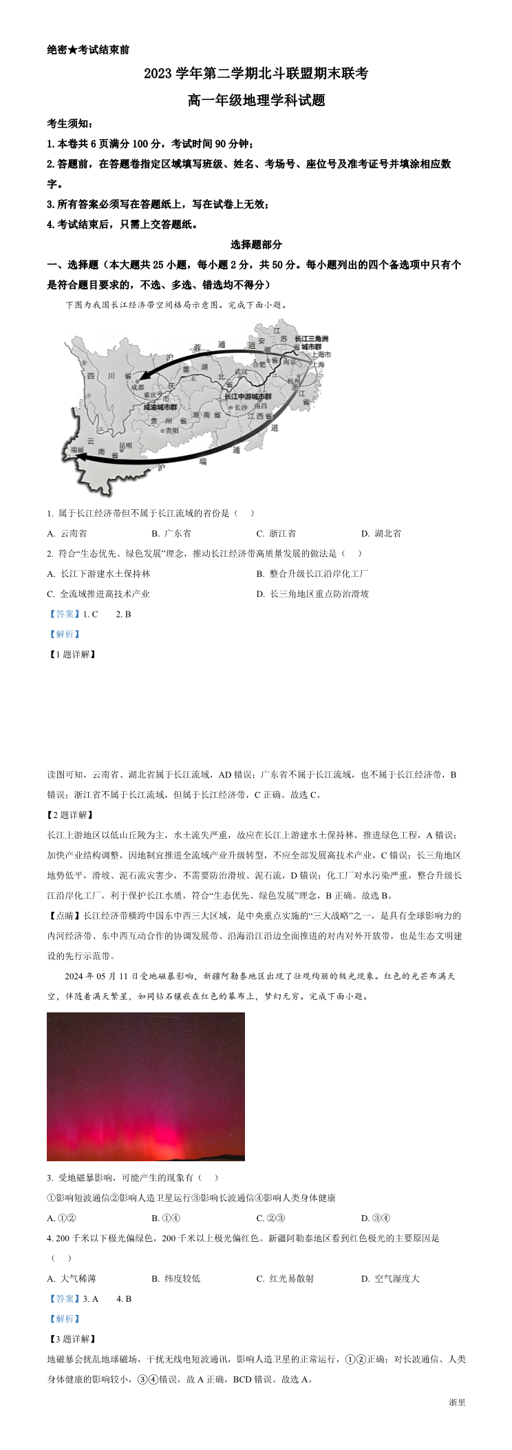 暂无预览