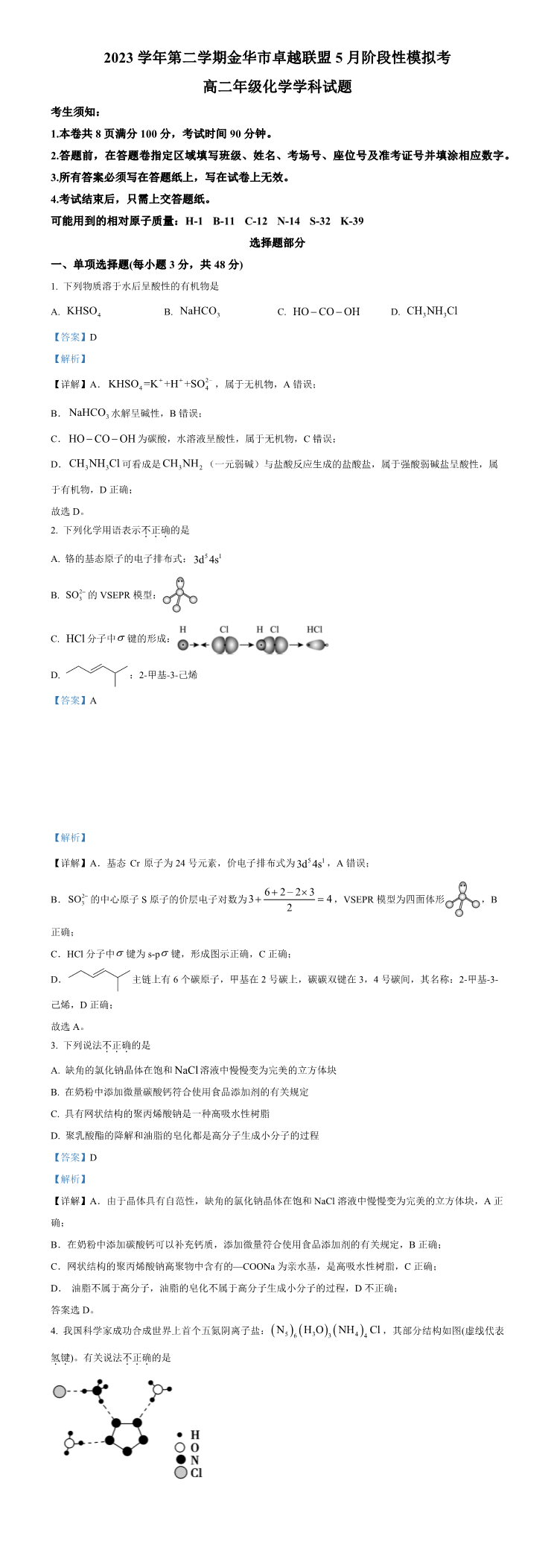 缩略图