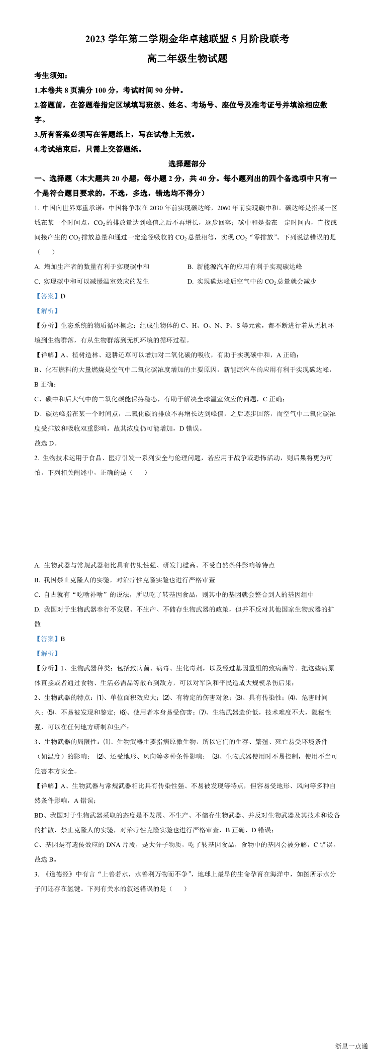 缩略图