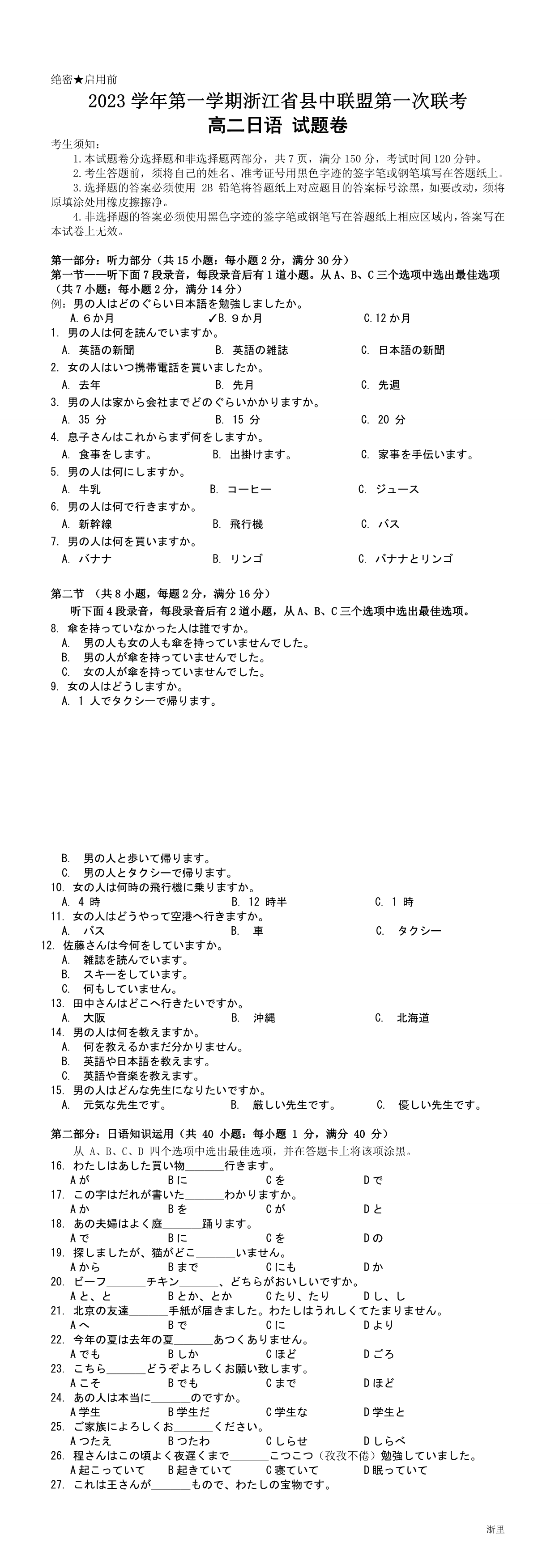 缩略图