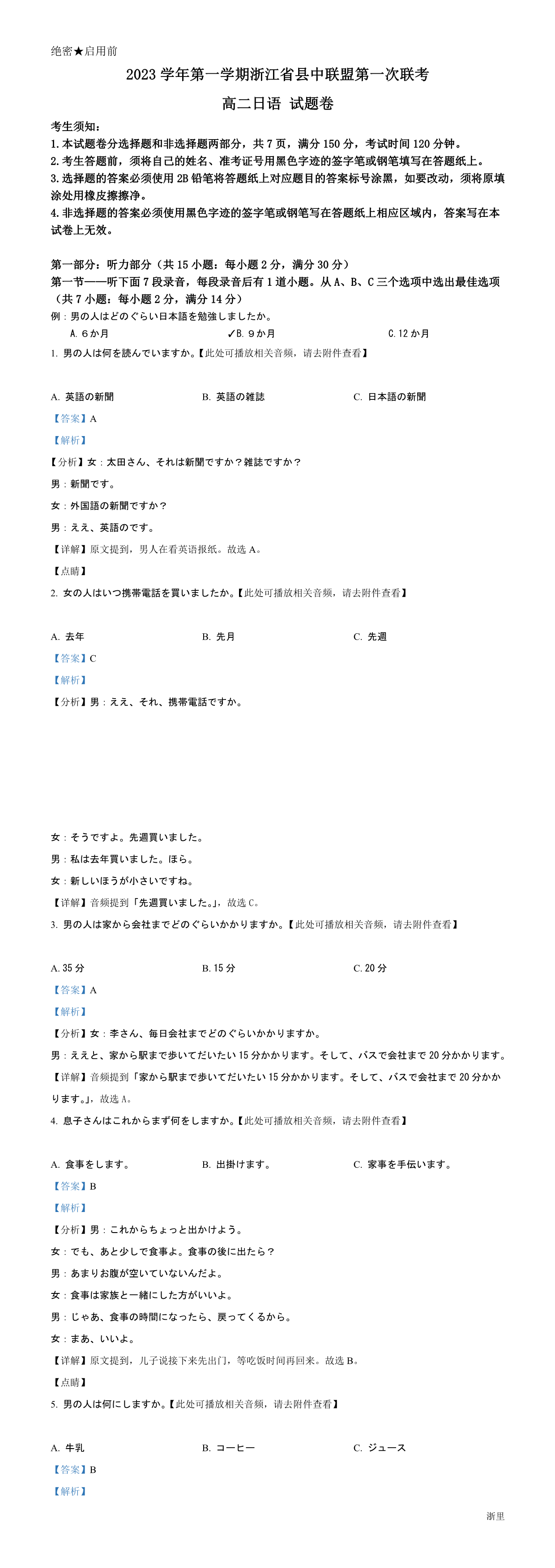 缩略图