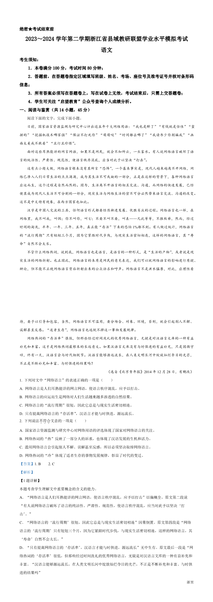 缩略图