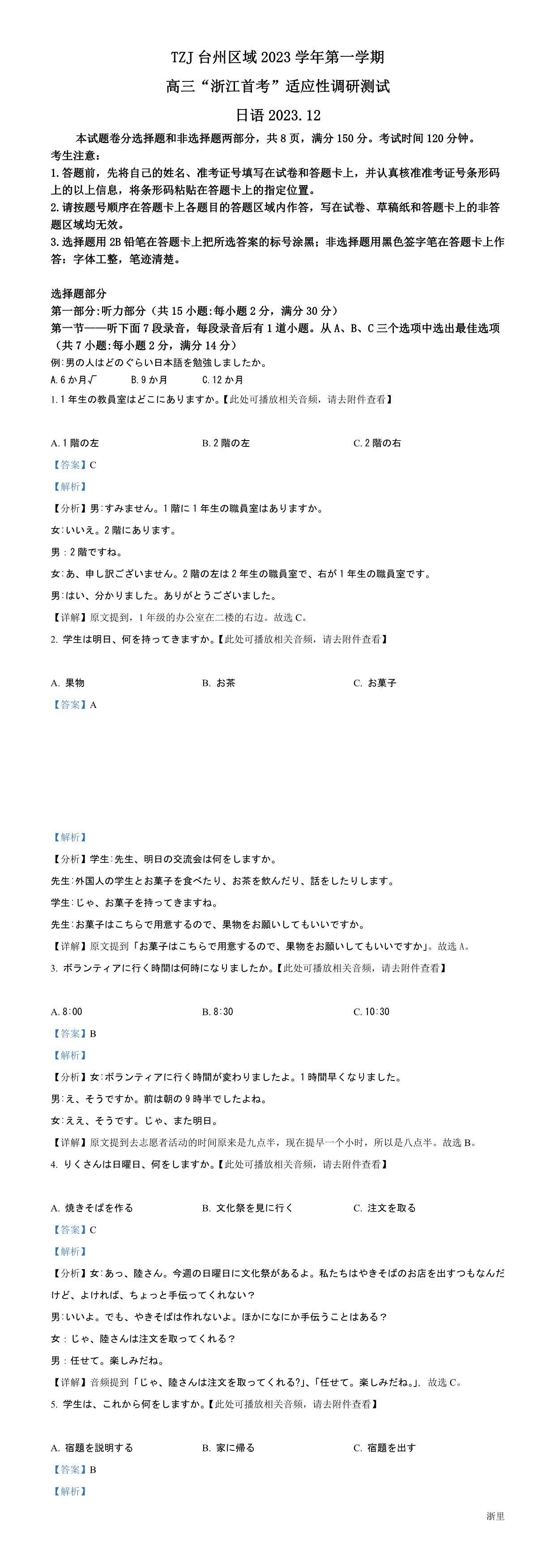 缩略图