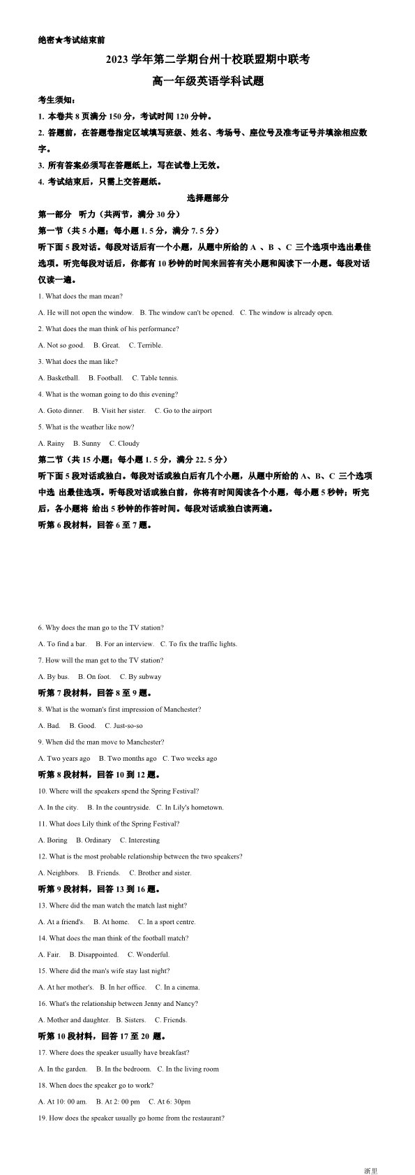 缩略图