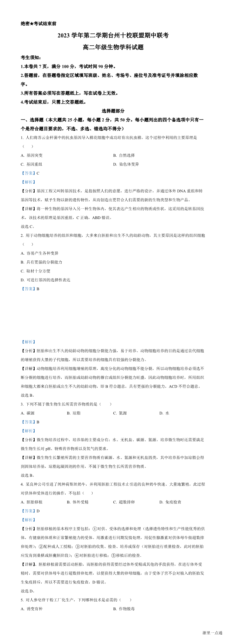 缩略图