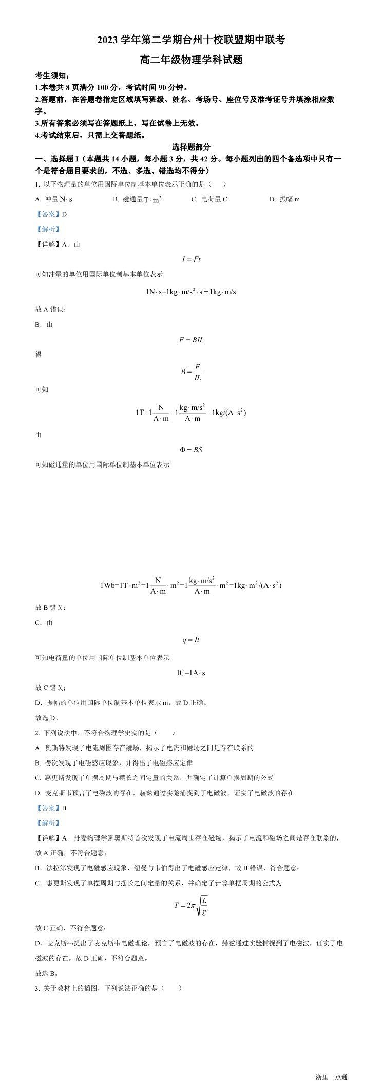 缩略图