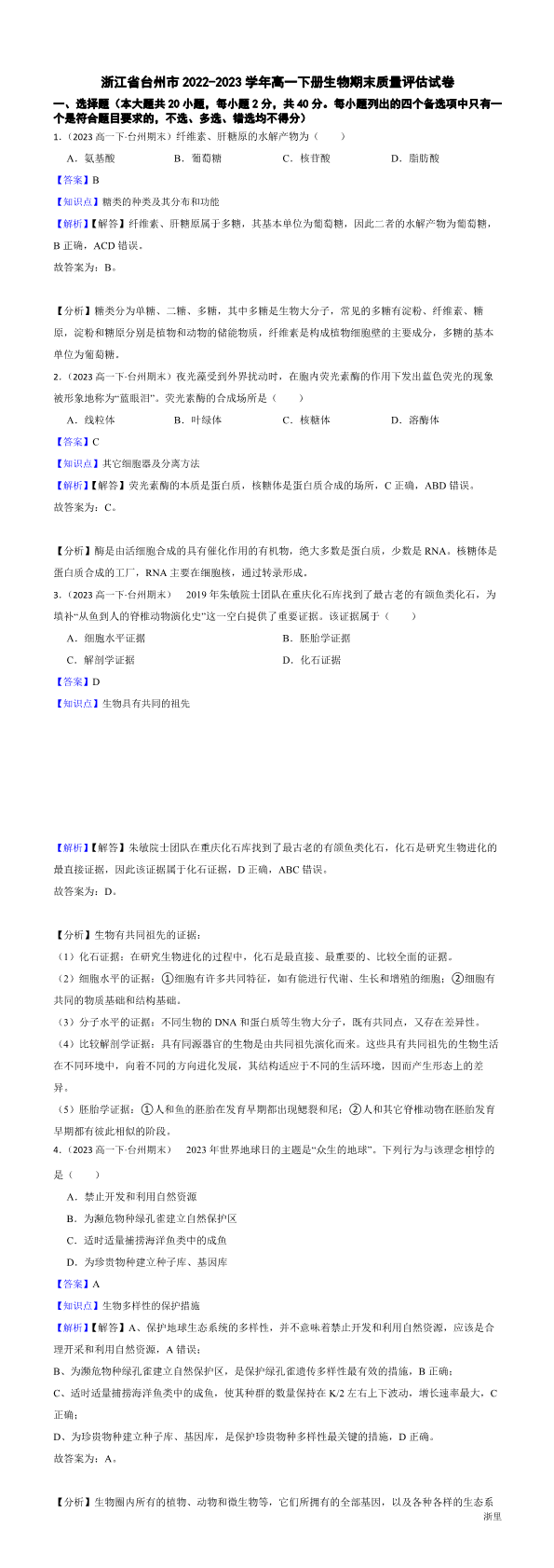 缩略图