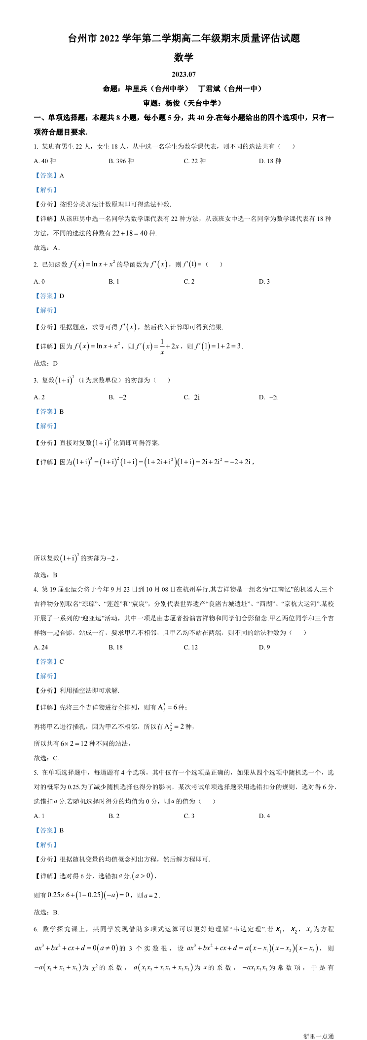 缩略图